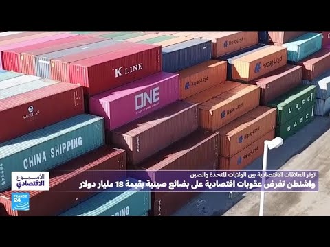       ɡ   ɿ   24 / FRANCE 24
 - نشر قبل 21 ساعة