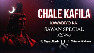 Chala Kafila Kawadiyo Ka Dj Remix | Edm Drop Mix | Dj Sagar Ak Production | Dj Shivam Pilkhuwa