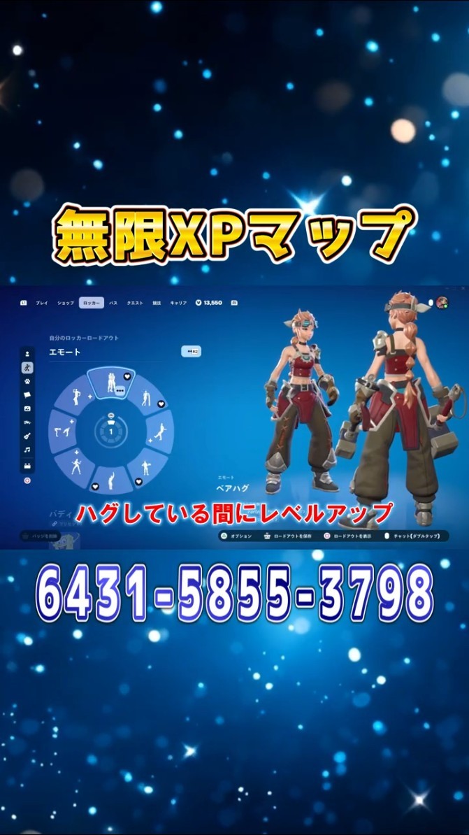 Fortnie/フォートナイト】朝の光の中で／2月23日12時タイマー無し 海外