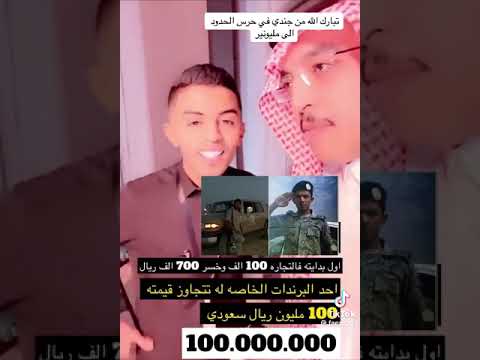 أحمد البارقي أملك 12 براند في جدة بعضها تجاوزت قيمته السوقية 100 مليون