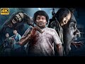 Superhit Hindi Dubbed Full Horror Comedy Movies Yogi Babu Anusha Upasana South Movie 