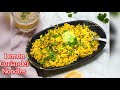 Lemon Coriander Noodles| नूडल्स को एक बार इस तरीकेसे जरूर बनाए |Noodles Recipe |Kids Special Recipe