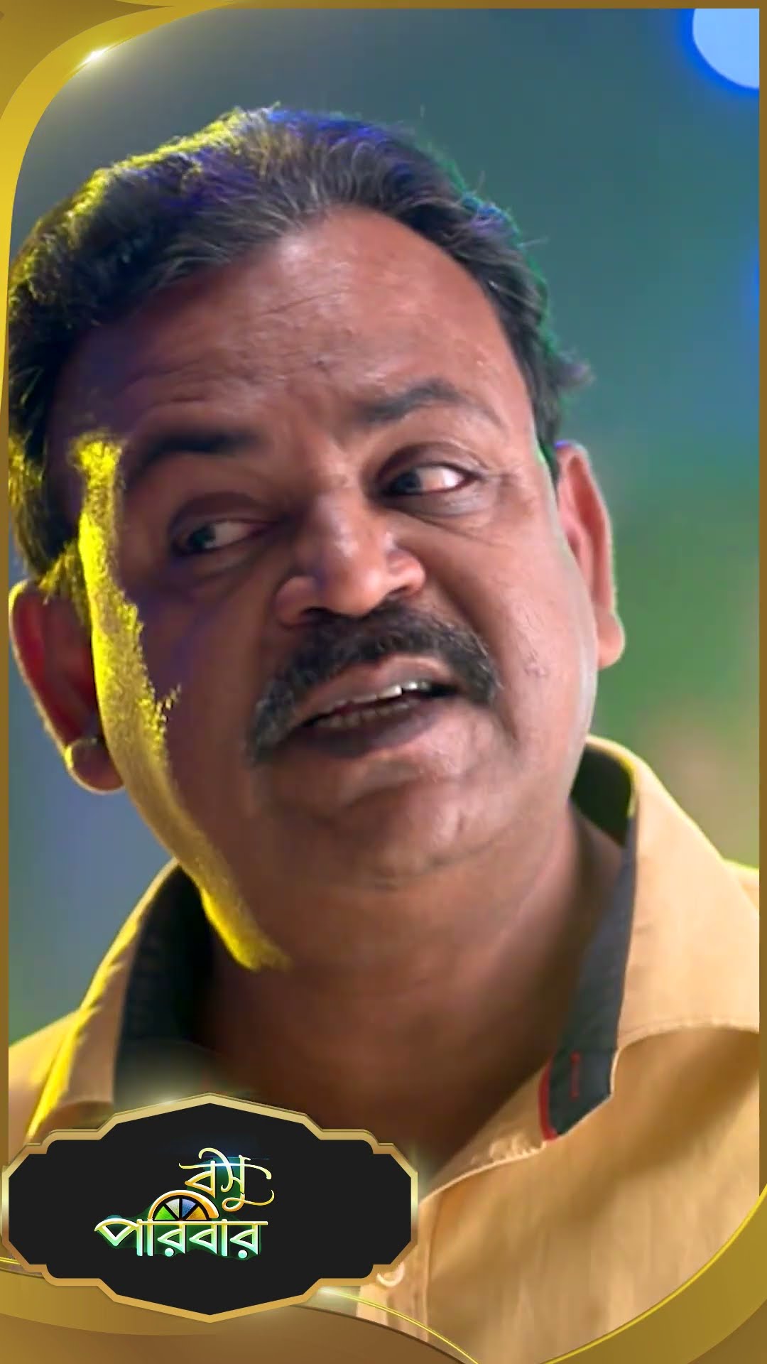 #Basu Paribar  #sunbanglaserial #shorts #ytshorts