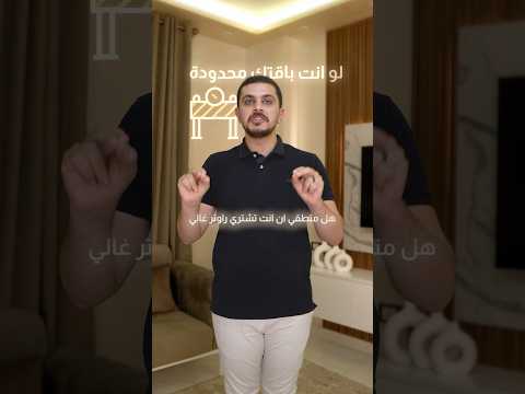 تشتري راوتر ب ٥٠٠ جنيه لتوفير الباقة ولا تشتري راوتر غالي بالمرة؟ Tenda N301 F3 TX2l Pro TX12 Pro