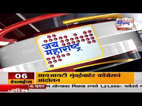 Mumbai : कंत्राटी कर्मचाऱ्यांना वाढीव पगार देण्यावरुन विलंब; सागर नाईकांनी आयुक्तांना सुनावले खडेबोल