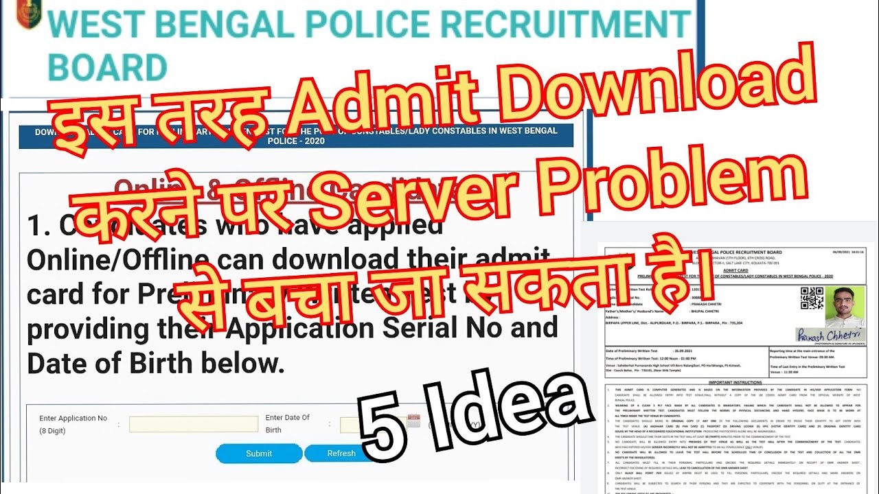 WEST BENGAL POLICE CONSTABLE EXAM ADMIT CARD DOWNLOAD 2021 || WBP CONSTABLE ADMIT CARD DOWNLOAD 2021