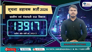 सचन सहयक भरत सचन सहयक रकत नवनतम समचर आईए रकत