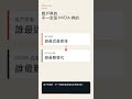 這些光通訊不是概念股,NVDA 已經用錢投票了! #lite #aaoi