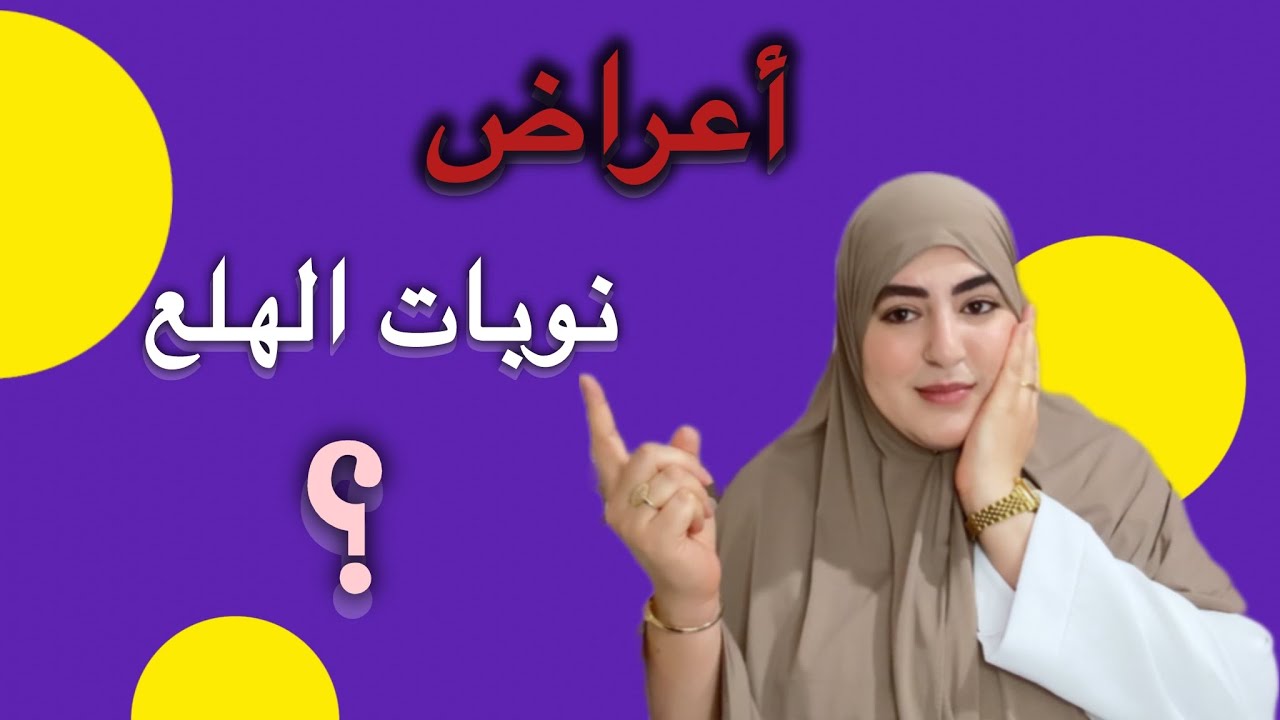 غدراتني ختي❌مشات معيا ورجعات في بلاستي🧨نهار الخطوبة تصدمت شكون جا 