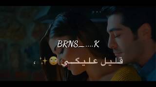 حسام جنيد//بفرح فيكي😍//اجمل حالات وتس أب⁦♥️⁩