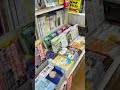 #일본서점 #멜로디 #bookstore #서점 #일본만화책 #만화책 #asmr #사람사는소리 #소음