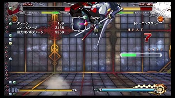 Bbcf Ragna throw combo