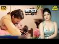 भाभी की गर्मी | Best Of Crime Patrol | Crime Files | Real Crime | New Episode #2026 #lust #bhabhiji
