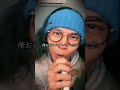 Doppelgänger歌ってみた #doppelganger #creepynuts #歌ってみた