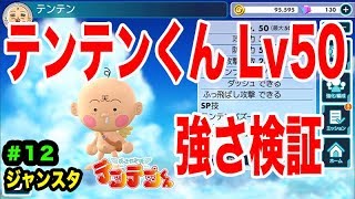 花 さか 天使 テンテン くん 無料 動画 Akomarove9 S Blog