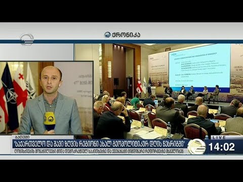 პაოლო ალიმ საქართველოს ნატოსთან დაახლოების პირობები დაასახელა