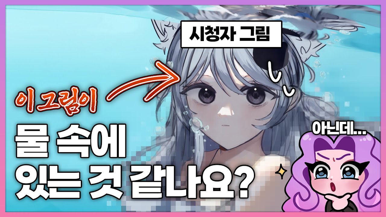 배경이랑 따로 노는 내 그림...ㅠ 도대체 왜?!