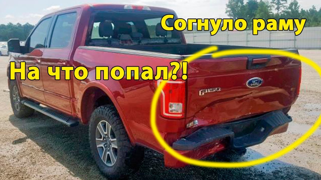 Аукцион автомобилей сша copart