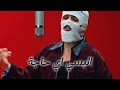 لو زهقانة توليت مع شوية دراما 