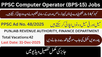 PPSC Computer Operator Jobs | BPS-15 | Ad No. 48 | Eligibility & Apply Process