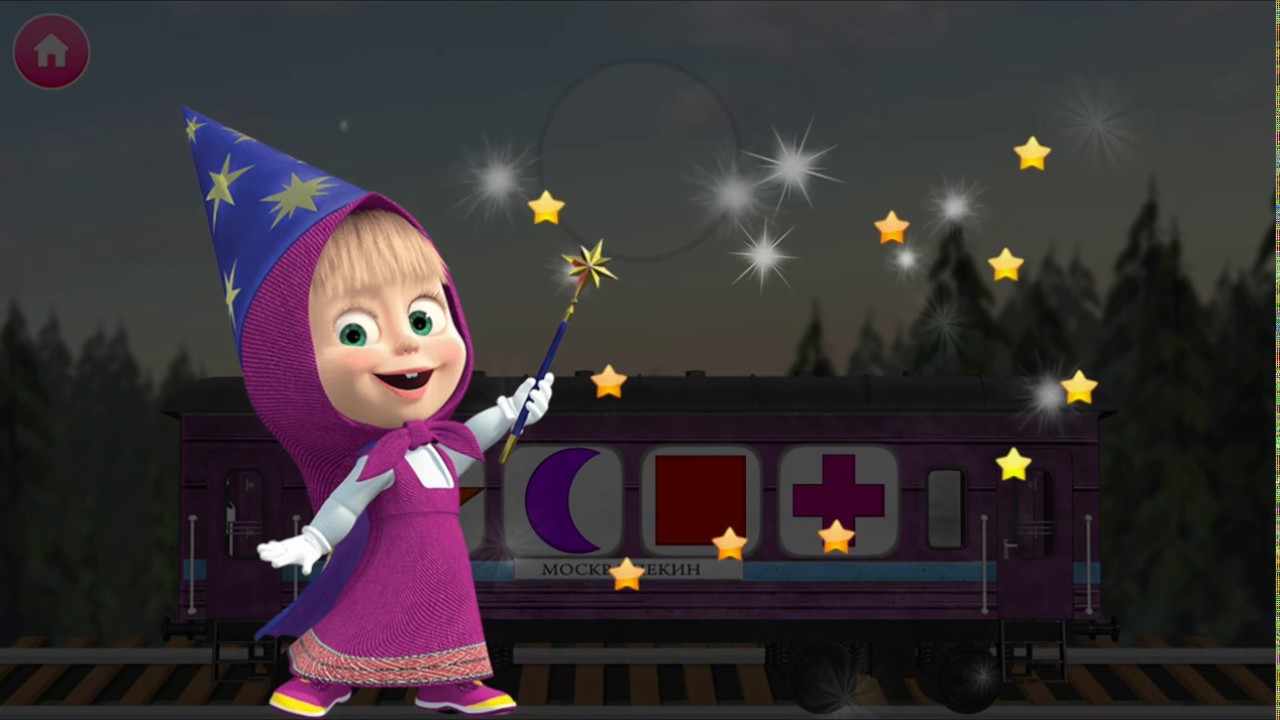 Maşa ve Koca Ayı trende şekil yerleştirme, # Masha and the Bear train