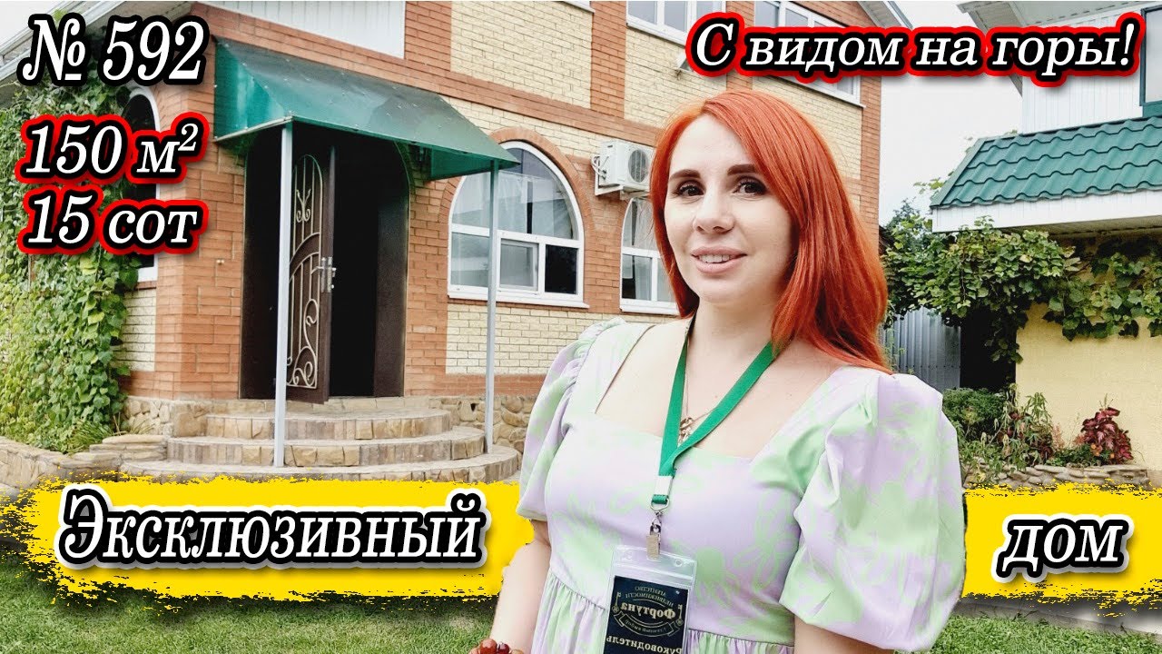 Металлический дом в Псебай цена