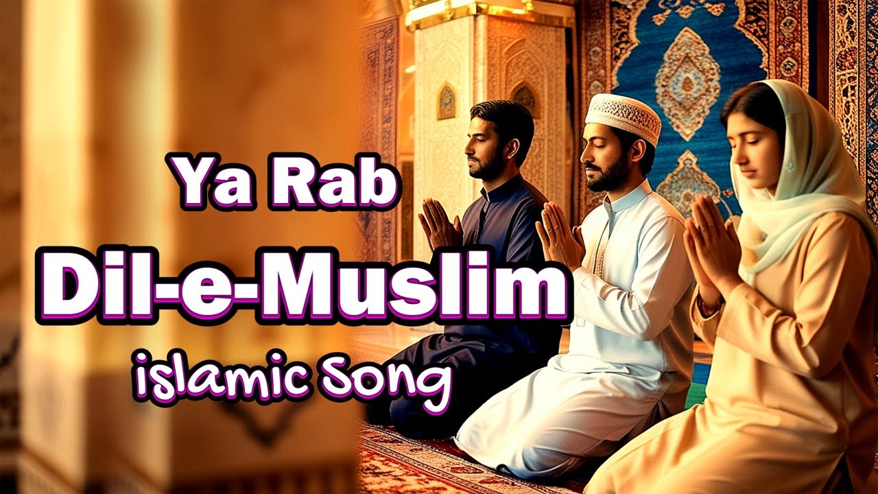Ya Rab Ya Rab Dil-e-Muslim Ko Woh Zinda Tamana De New Islamic Song - YouTube
