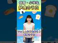 #給食のうた #チコちゃん #shorts #小学生 #保育園 #幼稚園 #歌ってみた #子供 #子育て #保育