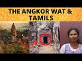 Angkor wat mysterious history in tamil  jennis vodcast