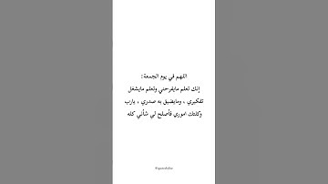 جمعة مباركة ، لاتنسوا قراءة سورة الكهف