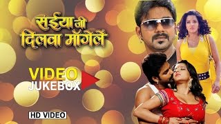 Presenting the full video songs of saiyan ji dilwa mangelein in a
jukebox form. videos description are below mentioned : - song chumma
lela tohar jatra mov...