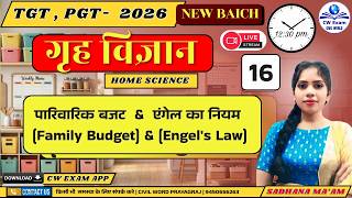Family Budget and Engels Law | TGT/PGT Home Science | Concept + Important MCQs | SADHNA MAAM CW EXAM