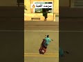 كلمة سر تسرع لعبة   