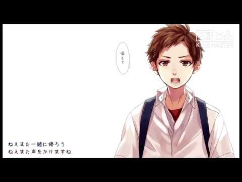 【歌ってみた】今好きになる/Honey Works （CV:花江夏樹さん）