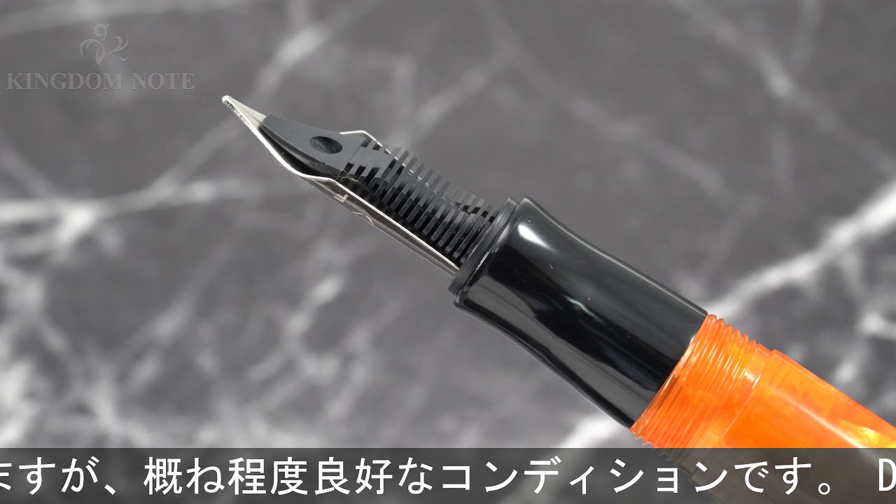 CONKLIN コンクリン 万年筆 デュラグラフ オレンジナイト F - YouTube