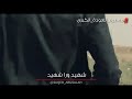 شهيد ورا شهيد 