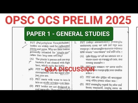 OPSC OCS Preliminary Exam 2025 Answer Key Discussion // OPSC OCS PRELIM GS Paper Answer Key 2025