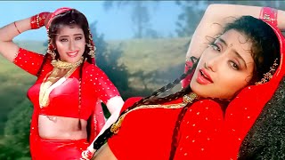 Jab Se Mile Naina 4K | जब से मिले नैना | Lata Mangeshkar | Manisha Koirala Superhit Song