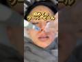 初めてのウーバーピール！ニキビ・ニキビ跡🔥シミ・色素沈着ケアに効くんだって🫶1回施術から契約可能だから安心！！#ゼオンクリニック #メンズ美容 #美容男子#美容医療 #美容 #PR