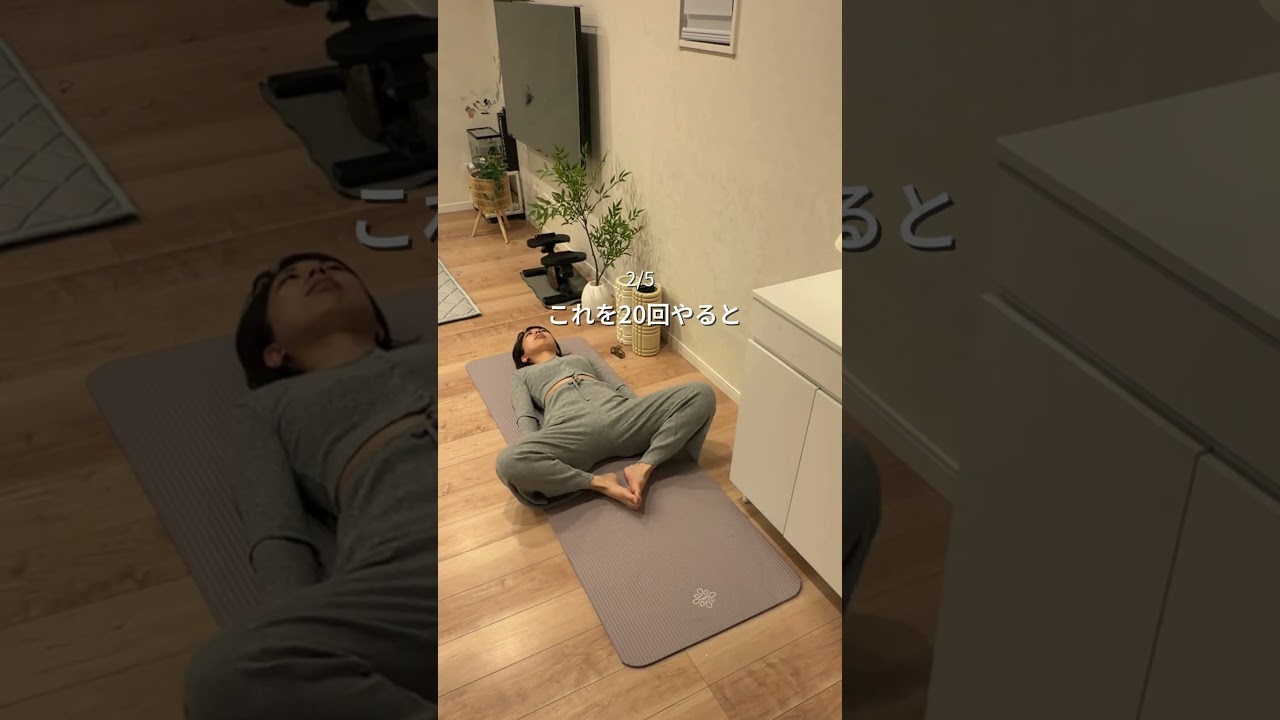 寝ながら全身痩せ#ダイエット