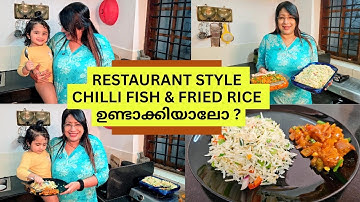 Wat dacht je van een makkelijke en heerlijke chilivis met rijst? EENVOUDIGE RESTAURANTSTIJL CHILI...