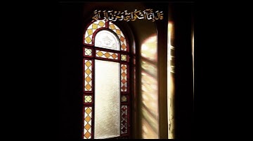 #القرآن_الكريم #quran #قرآن_كريم #qurankareem #آيات #سورة #سورة_يوسف