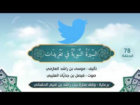 شاهت الوجوه