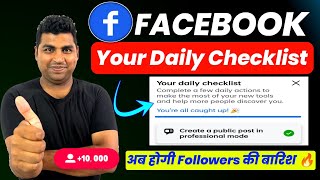 Your Daily checklist Facebook | How To Complete Facebook Your Daily checklist | Facebook New Tool