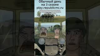 play.republicmc.ru 1.20.6+