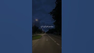 الله #تلاوة_خاشعة #حالات_واتس #ناصر_القطامي #ياسر_الدوسري #ادريس_ابكر #اسلام_صبحي #اللهم_صل_على_محمد