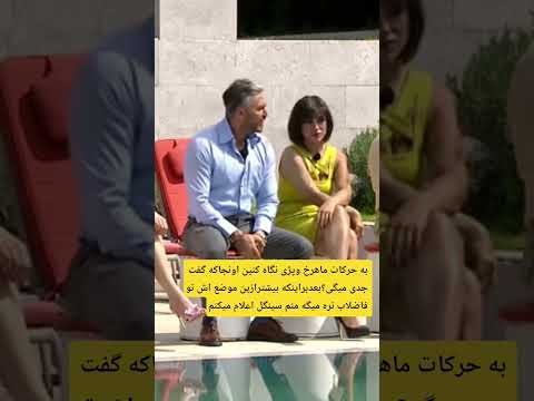 حشمت فردوس برای حفظ غرورش     عشق کلیپ رویایی