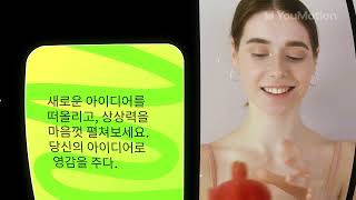 Camera Bento Opener In After effects screenshot 4