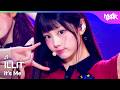ILLIT アイルリット 아일릿 It S Me Music Bank KBS WORLD TV 260529 