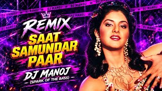 Saat Samundar Paar (Remix) | DJ Manoj | Dance Party Mix| Sadhana Sargam | 90s Bollywood Remix